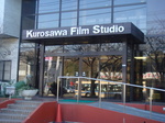 KUROSAWA STUDIO 006.jpg